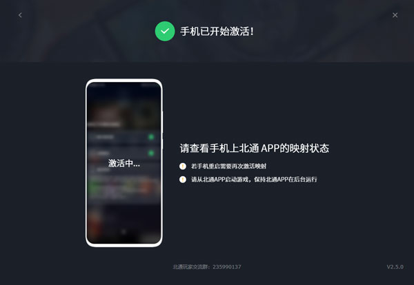 北通游戏厅app安卓版