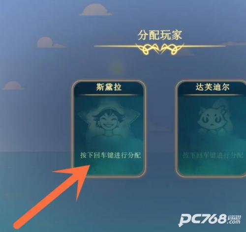 灵魂摆渡人中文版