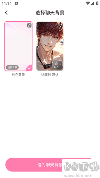 怦怦app