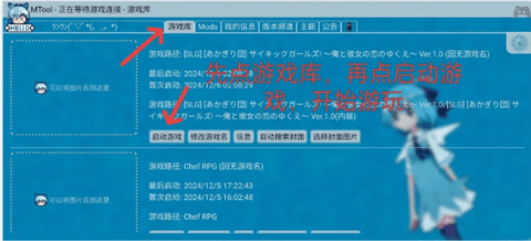 mtool安卓