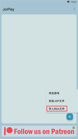JoiPlay模拟器老版本