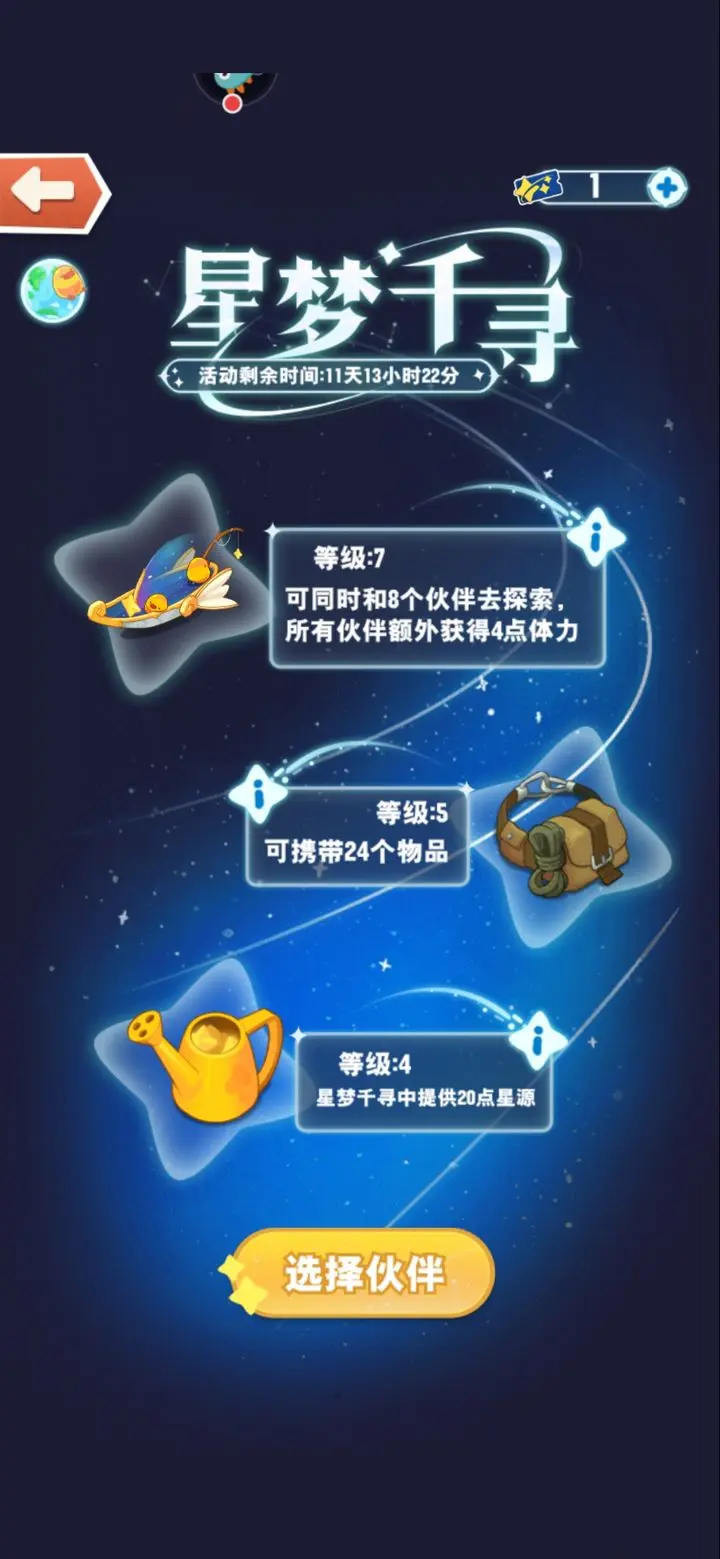 小森灵