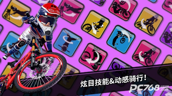 速降大师