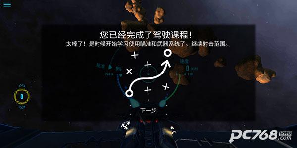 星之战役
