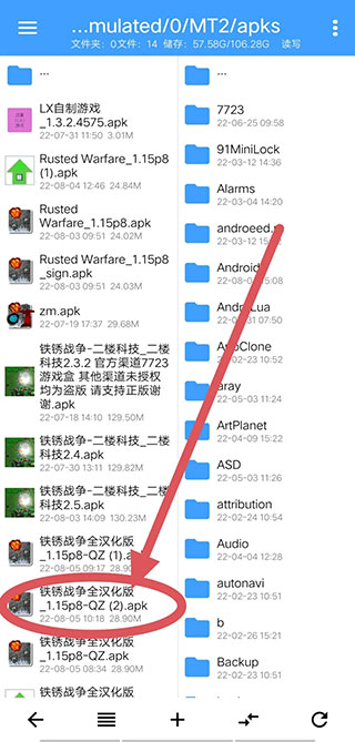 NP文件管理器