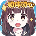胡桃日记免费版