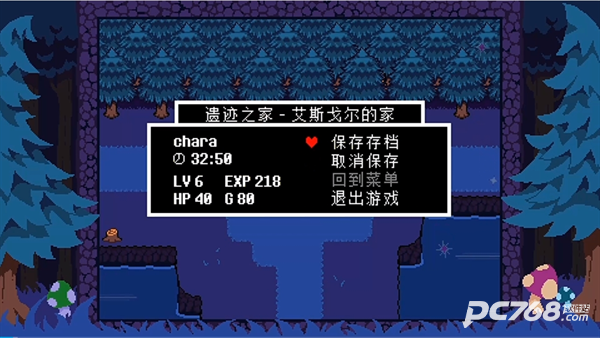 反转之下