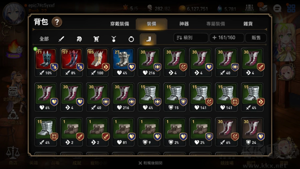 第七史诗(Epic Seven)