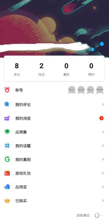 应用汇