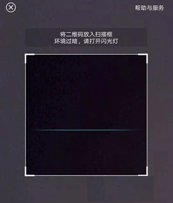 桩到家app5