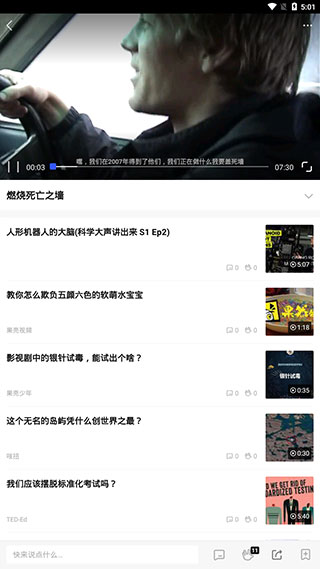 果壳阅读