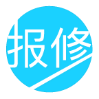 报修管家 v2.3.07官方版