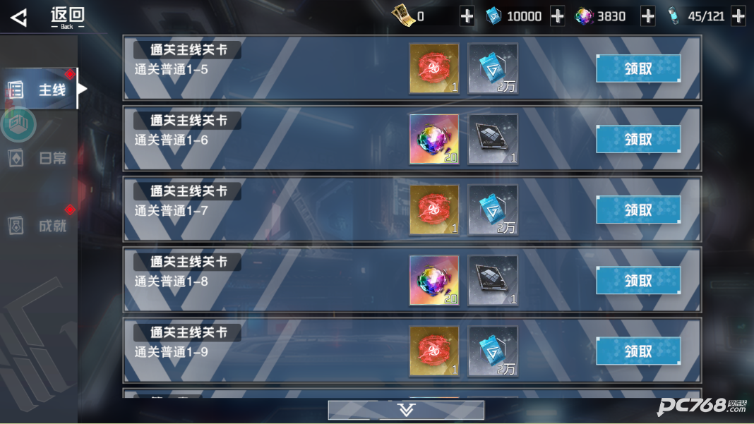 吞噬星空黎明动漫原版0.1折