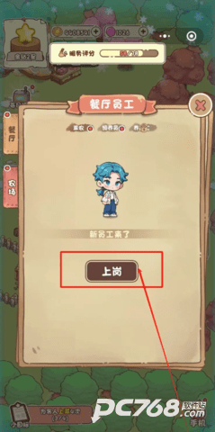 我家后院有座岛