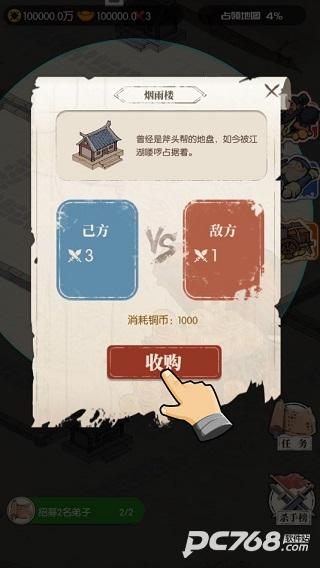 我是斧头帮少帮主
