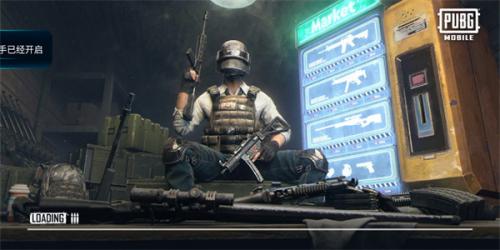 pubg安装包