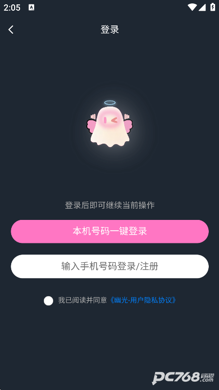 幽光