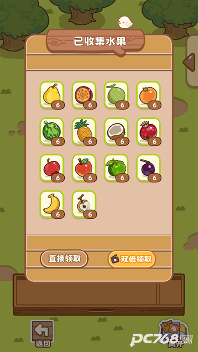 QQ咩咩奶茶店