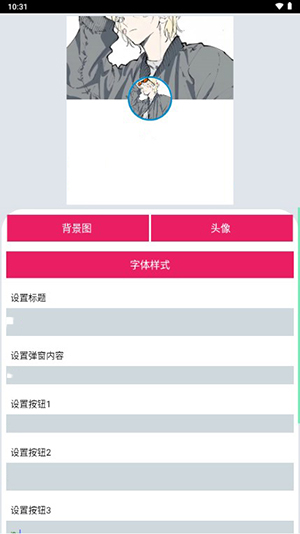 Smali助手