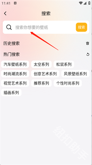 彩虹之家