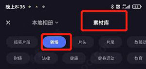 度加剪辑app下载安装