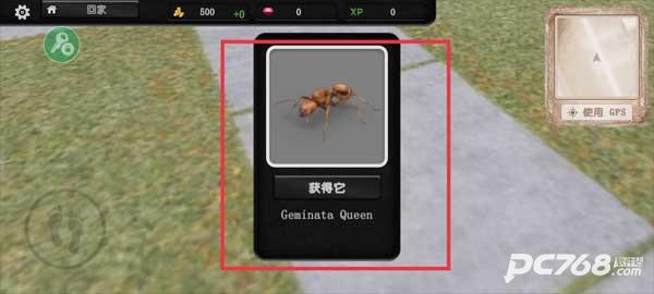 蚂蚁模拟大亨