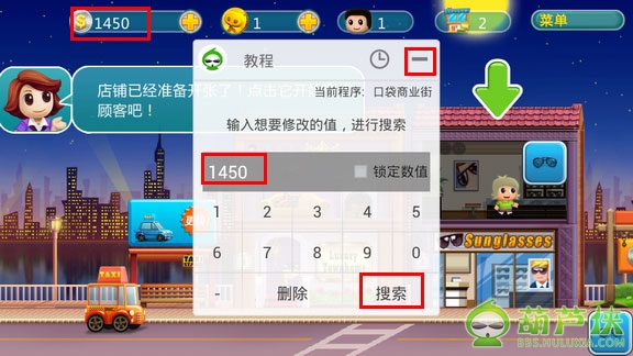 葫芦侠正版官方