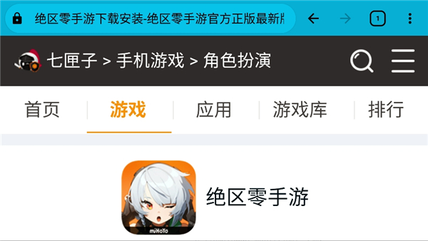 ok浏览器TV版