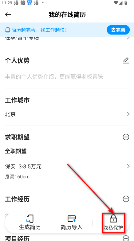 鱼泡网招工免费平台