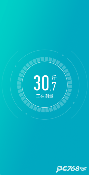 好轻体脂秤