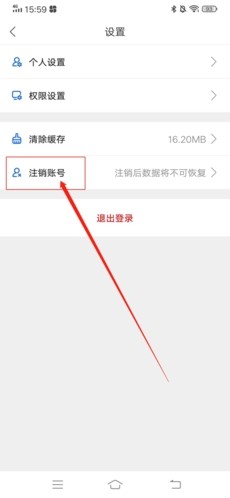 试卷宝app16