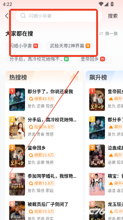 河马剧场看短剧免费版