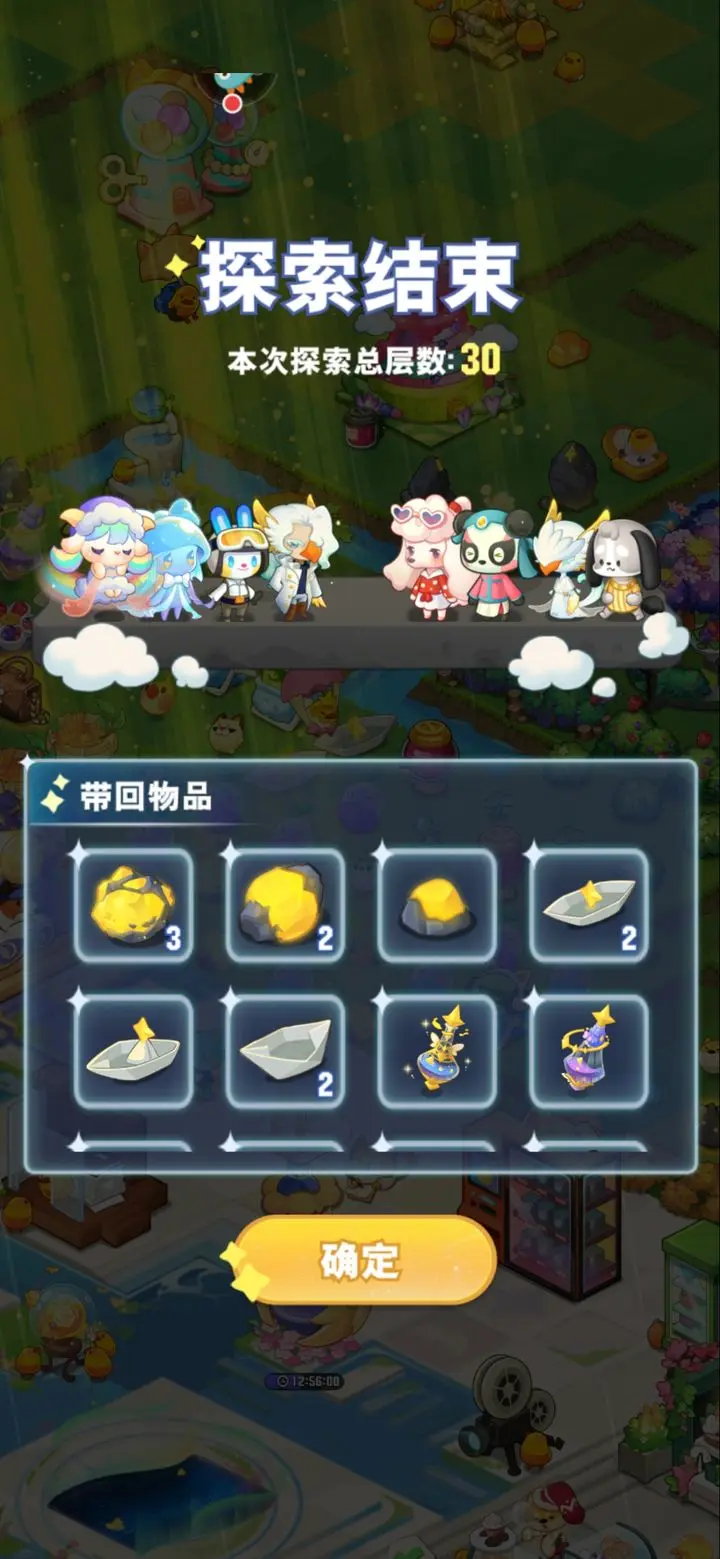 小森灵
