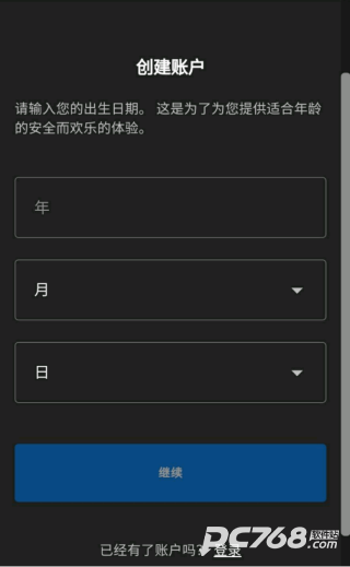 糖豆人终极淘汰赛