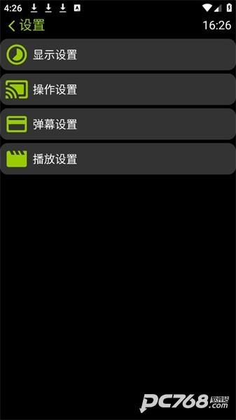 凉腕播放器