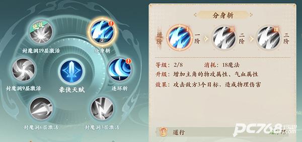 封神幻想世界手游