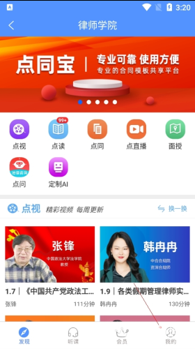 点睛网