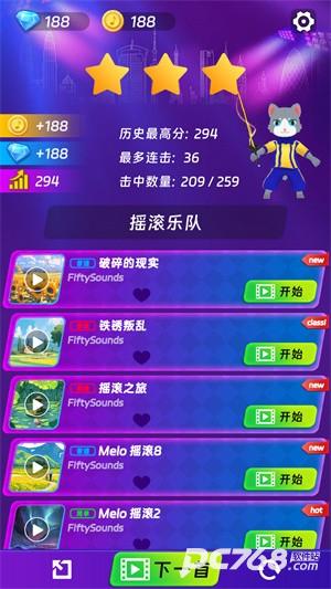 剑舞音乐猫