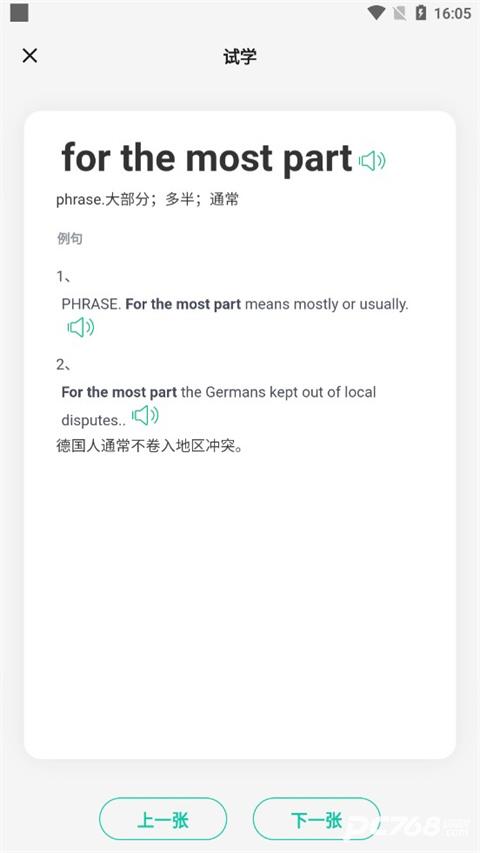 记乎