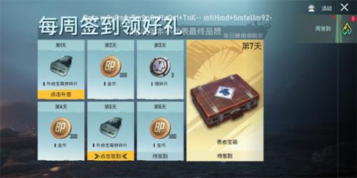pubg安装包
