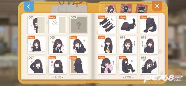 胡桃日记