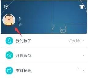 智学网学生端