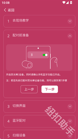 邓紫棋荧光棒