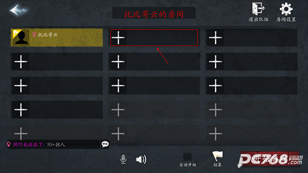 恐惧之间