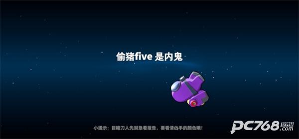 太空行动官方正版