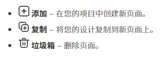 adobe express手机版