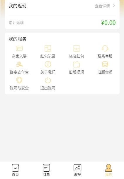 晓晓优选