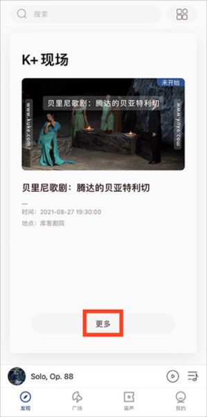 库客音乐使用图片6