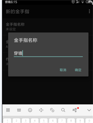 MyBoy模拟器