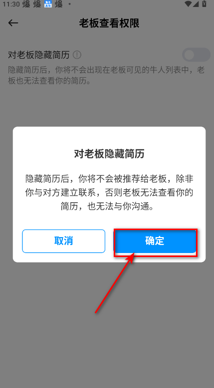 鱼泡网招工免费平台